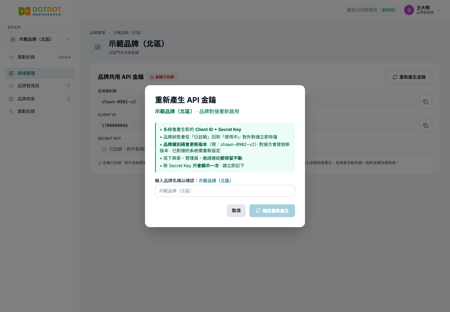 ext-ed86a7662d59.png
