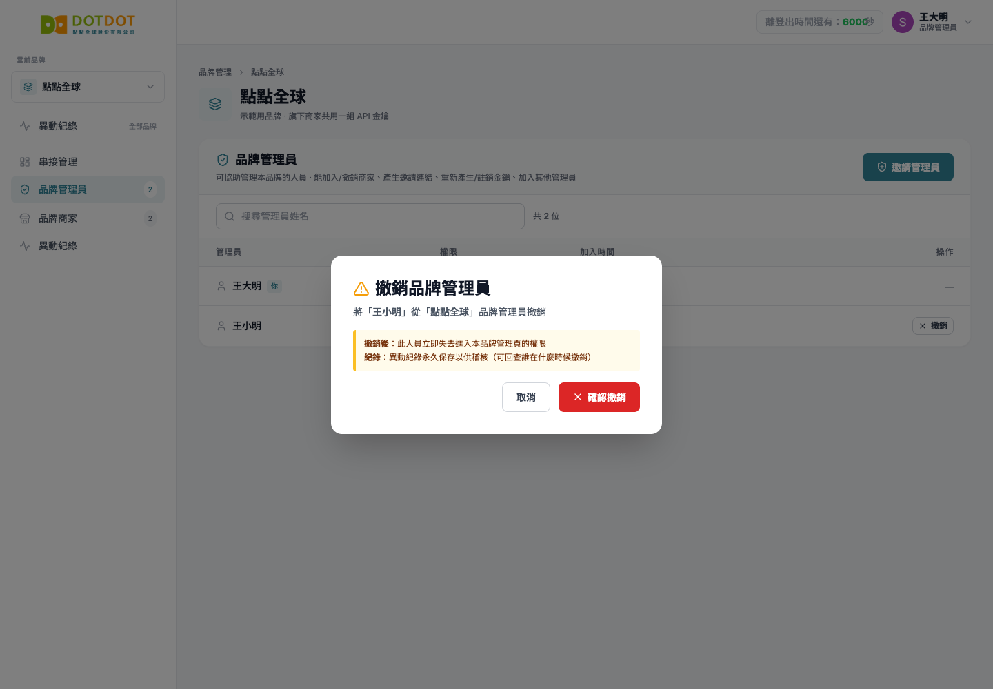 ext-32147366abcb.png