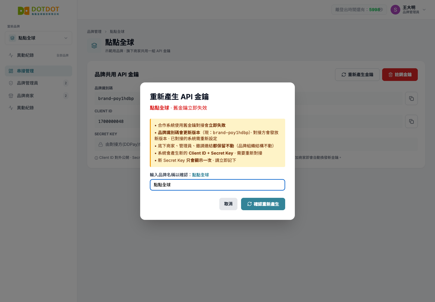 ext-22a54fb642d1.png