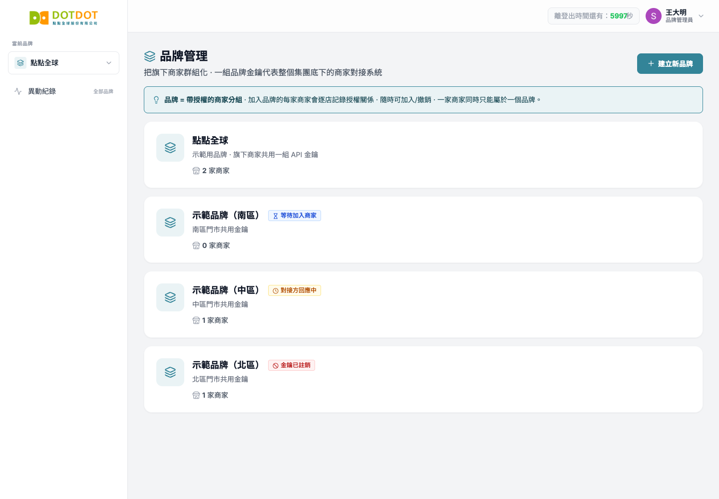 ext-c32f2395e0fa.png