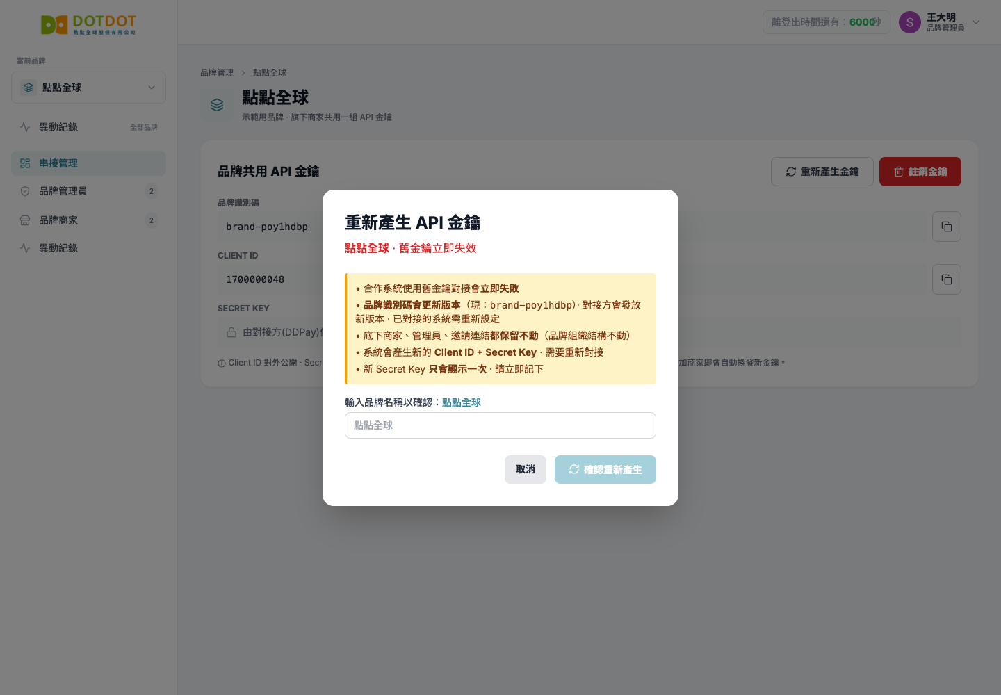 ext-67565a5fb8c9.png