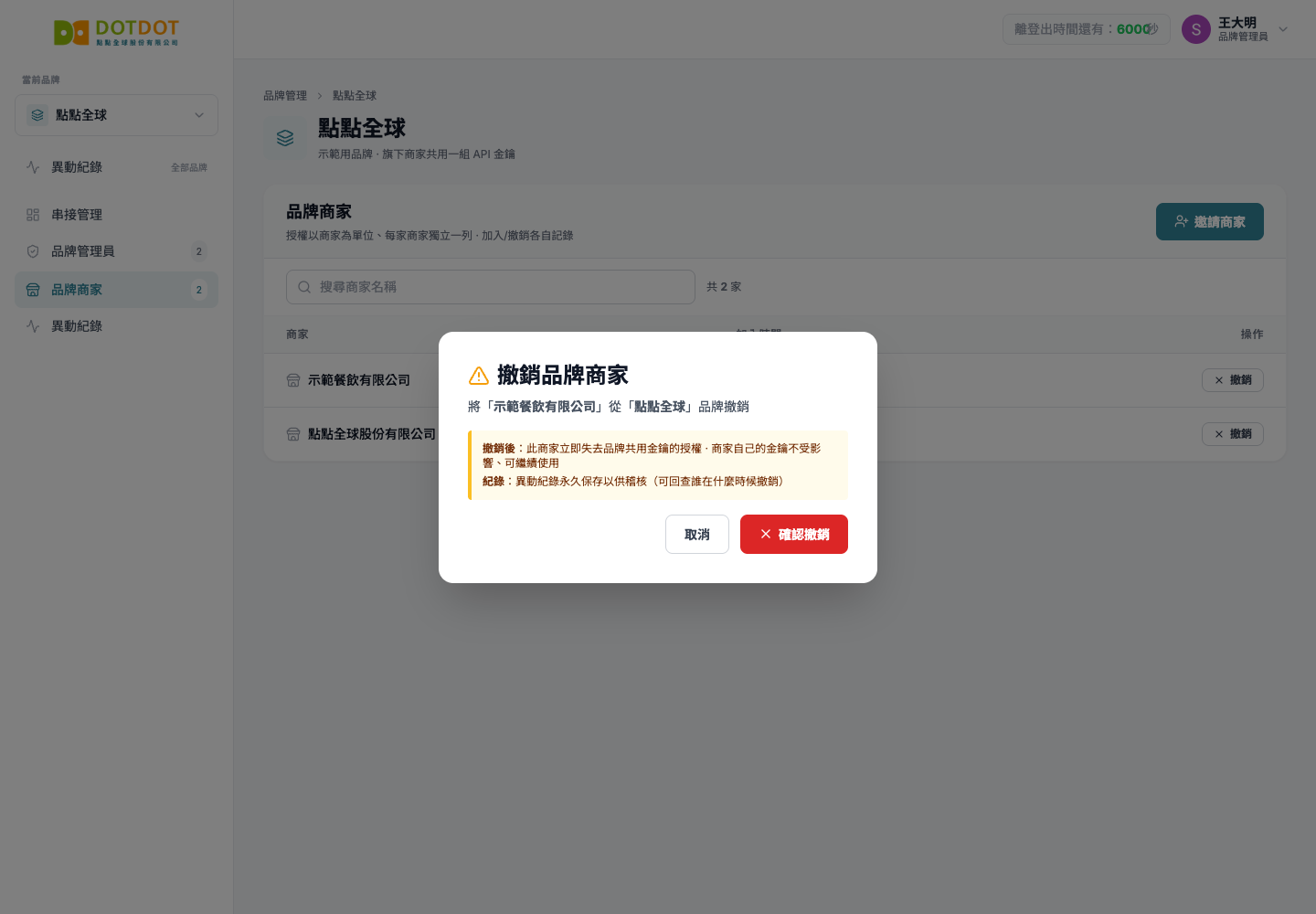 ext-3c6f0e19c07b.png