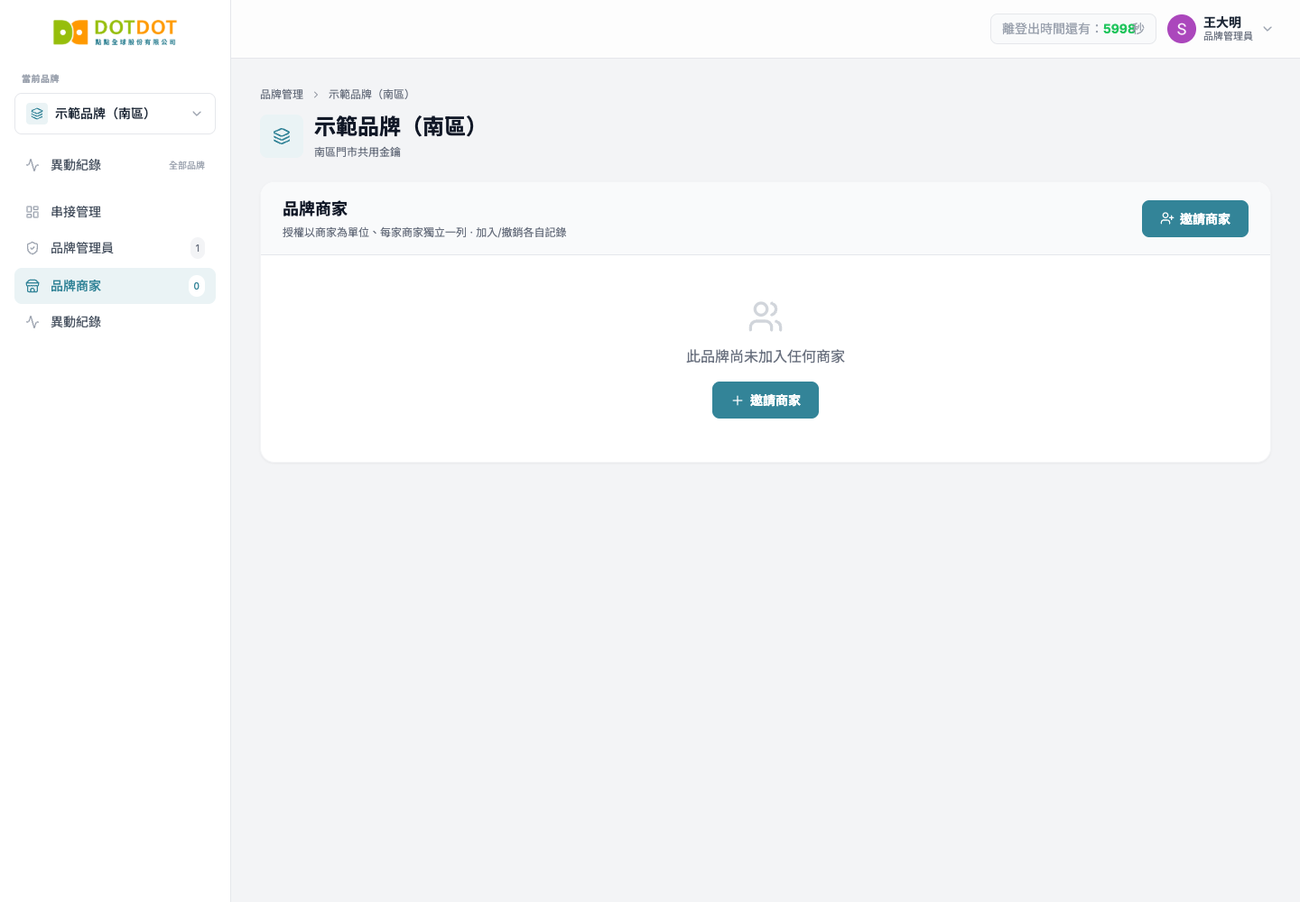 ext-b437710c92a5.png