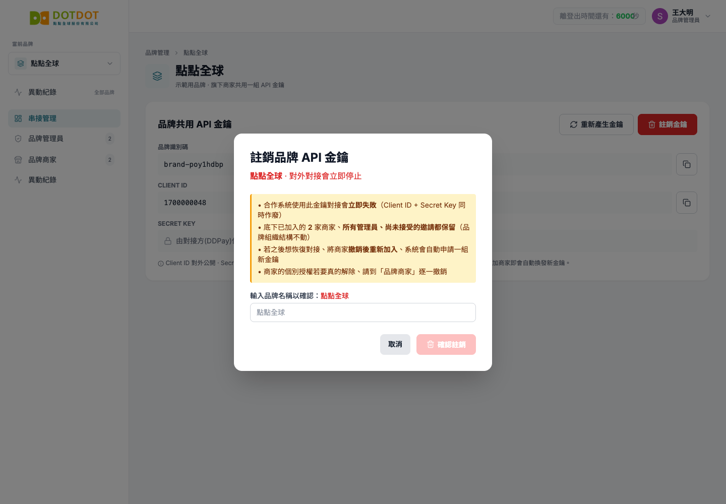 ext-9f79d1db54c7.png