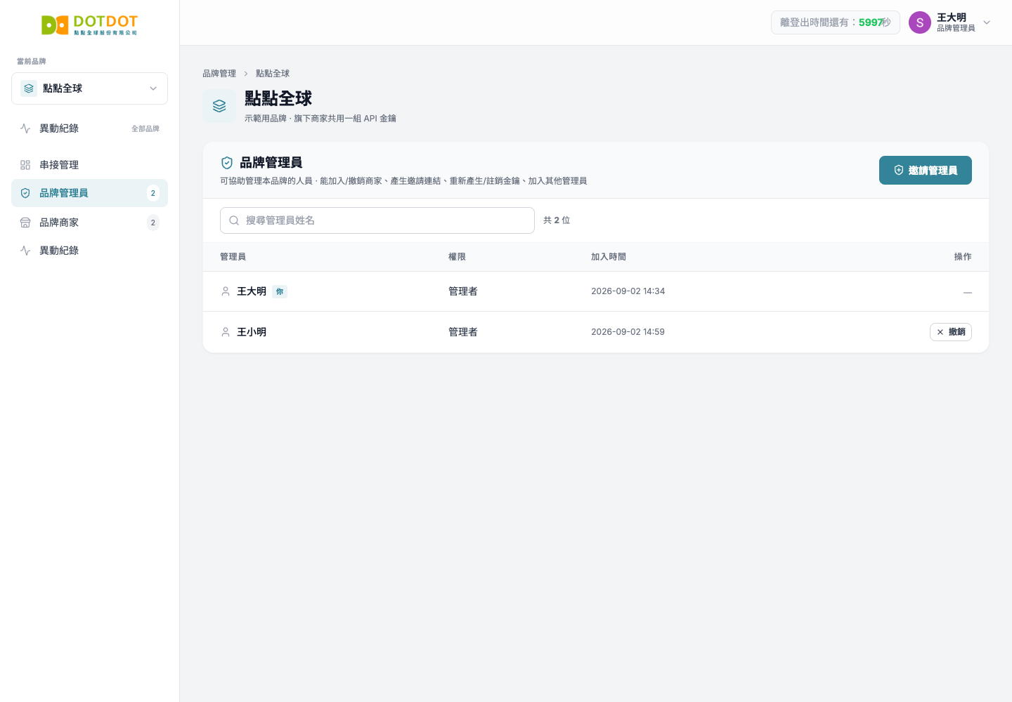 ext-4be9512bd469.png
