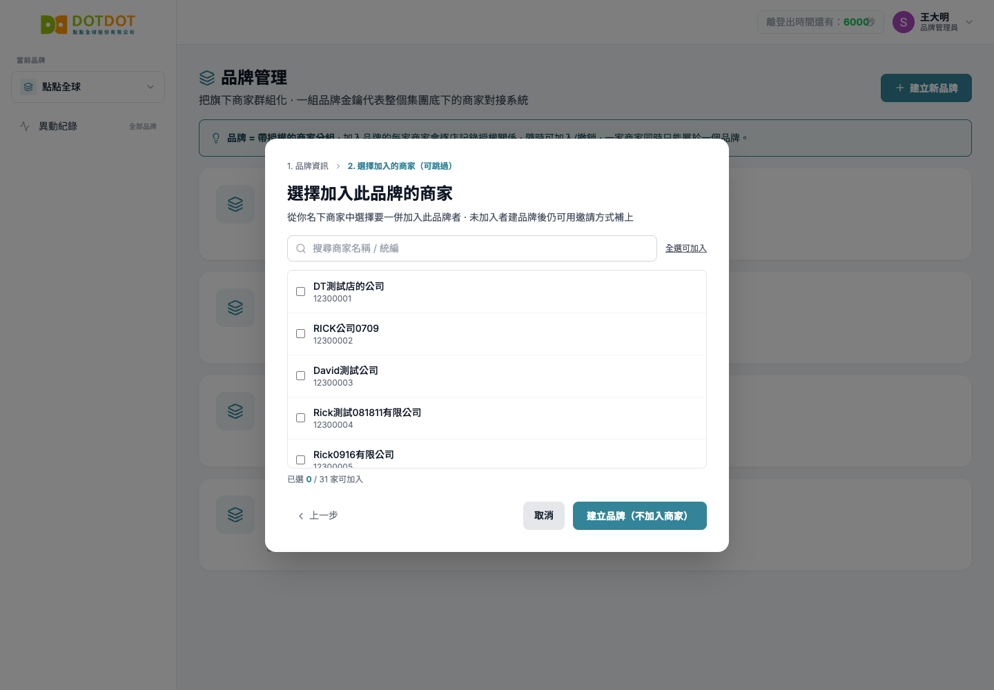 ext-f1b9136648fc.png