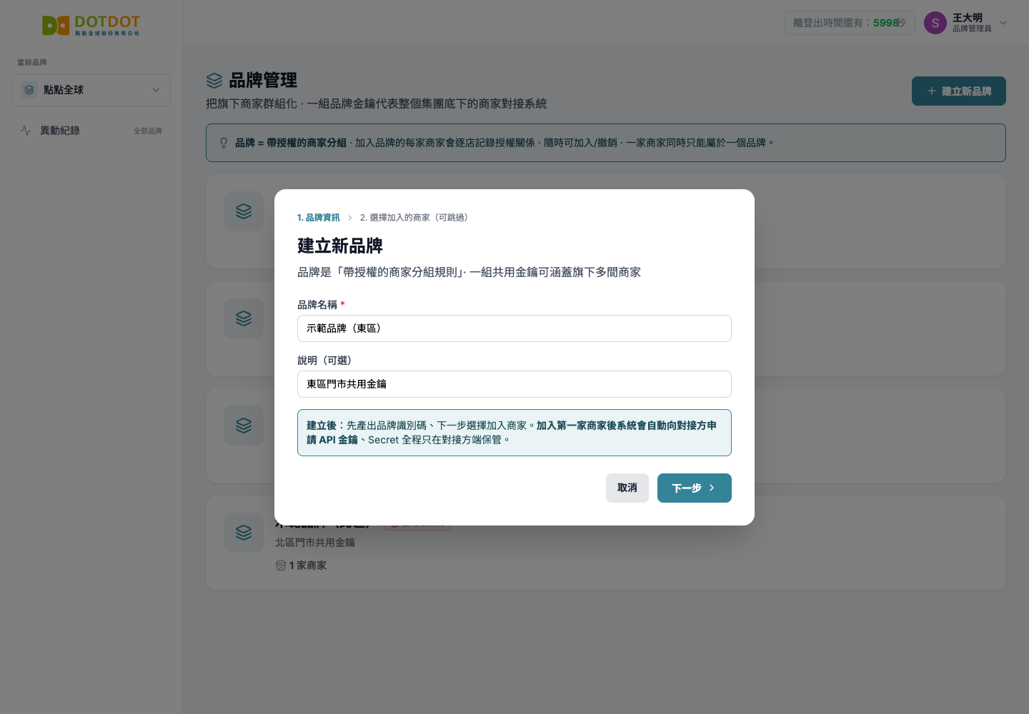 ext-d10b721ef1a2.png