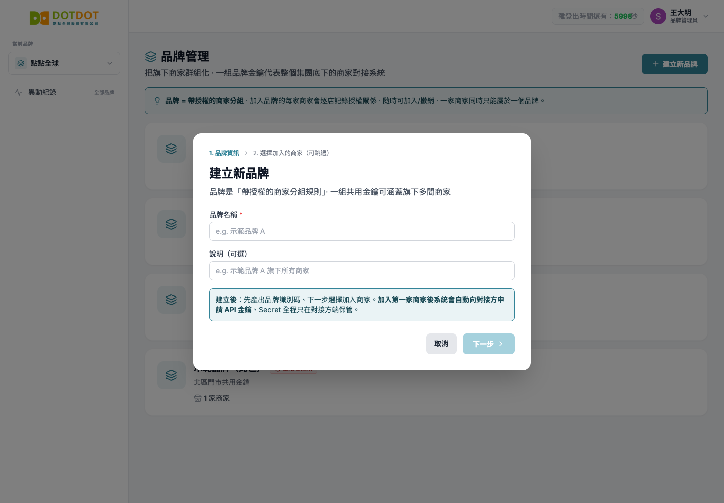 ext-ff5189dd3641.png