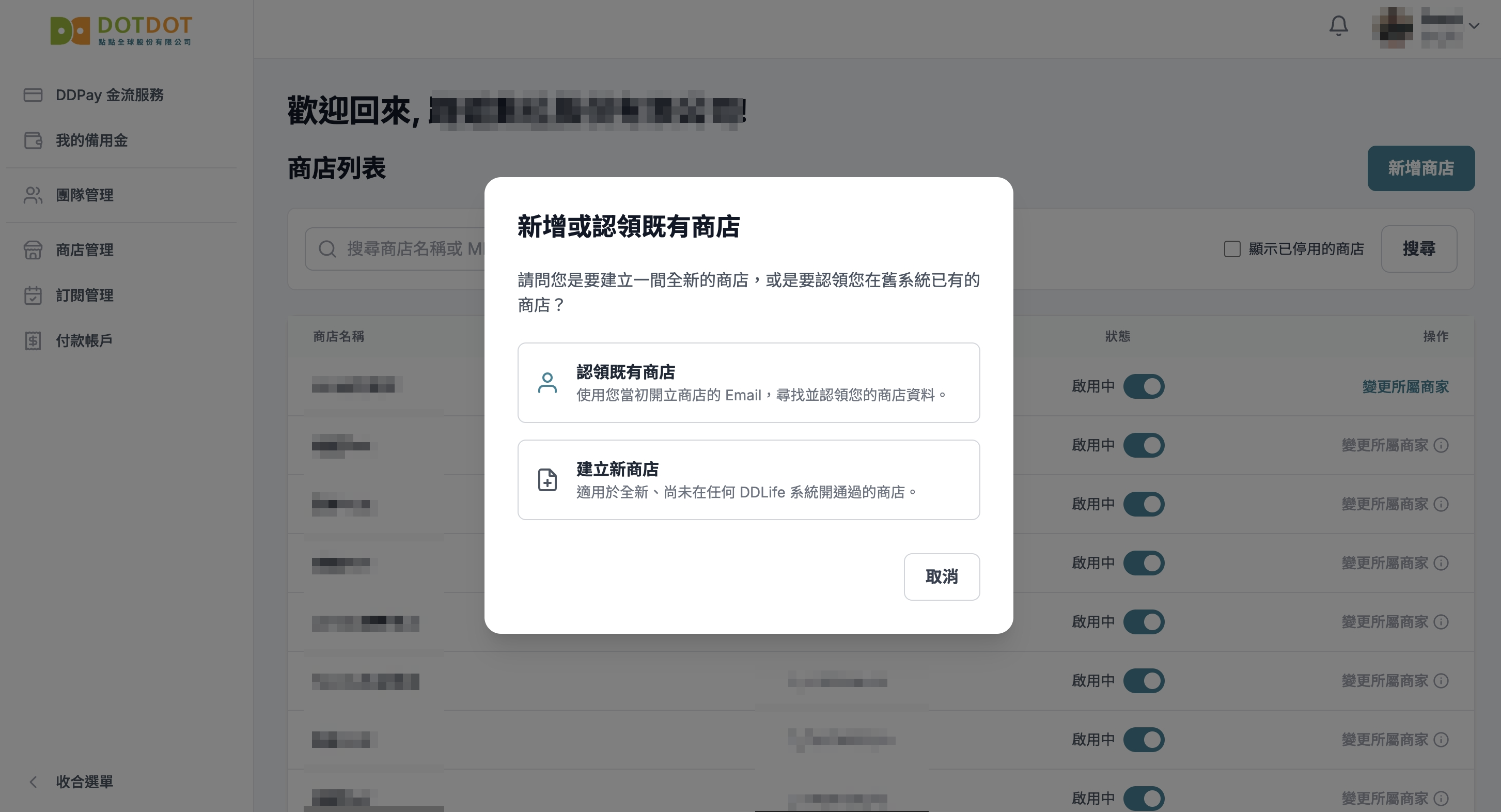 image-20251216-023045.png