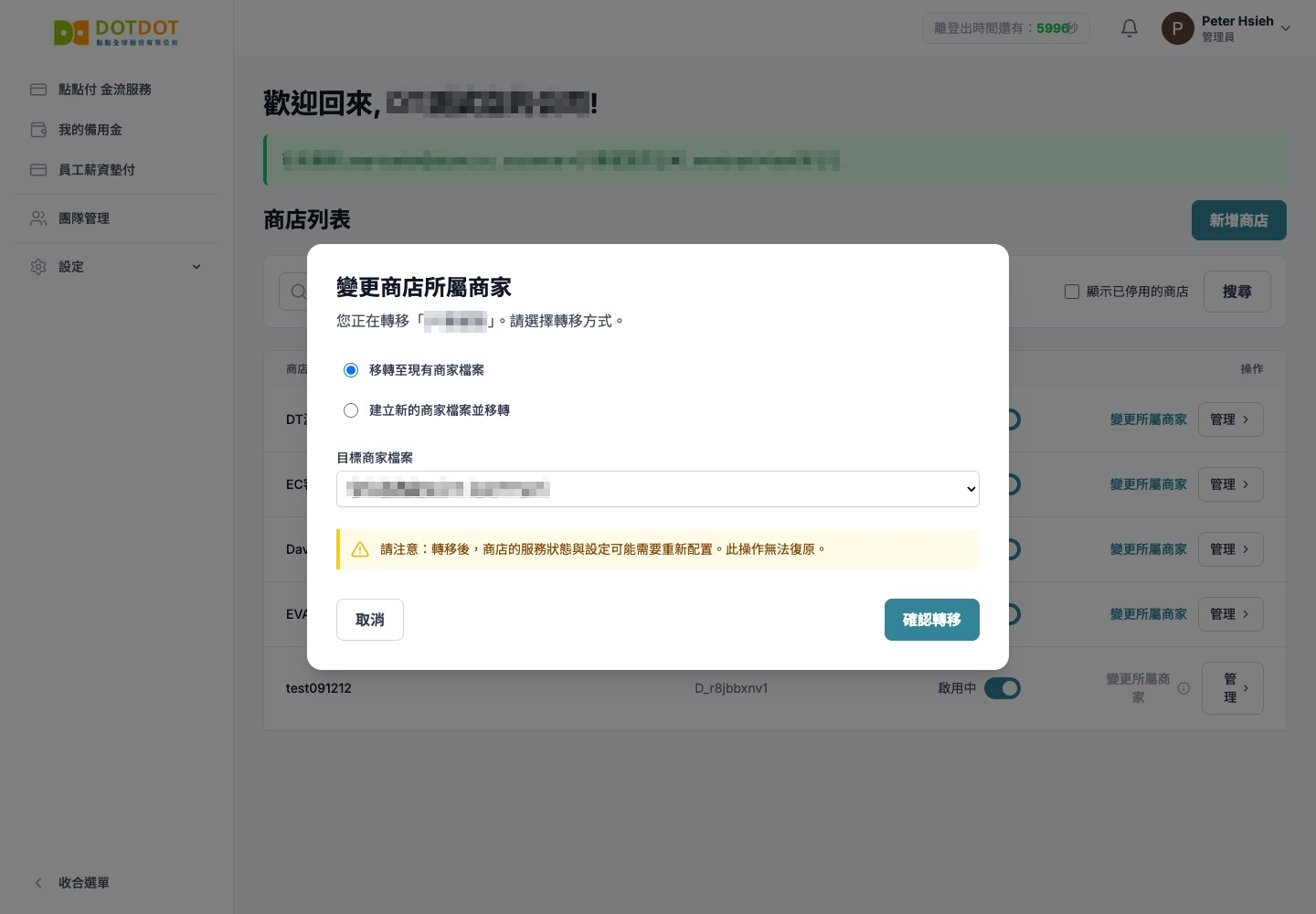image-20260706-092316.png