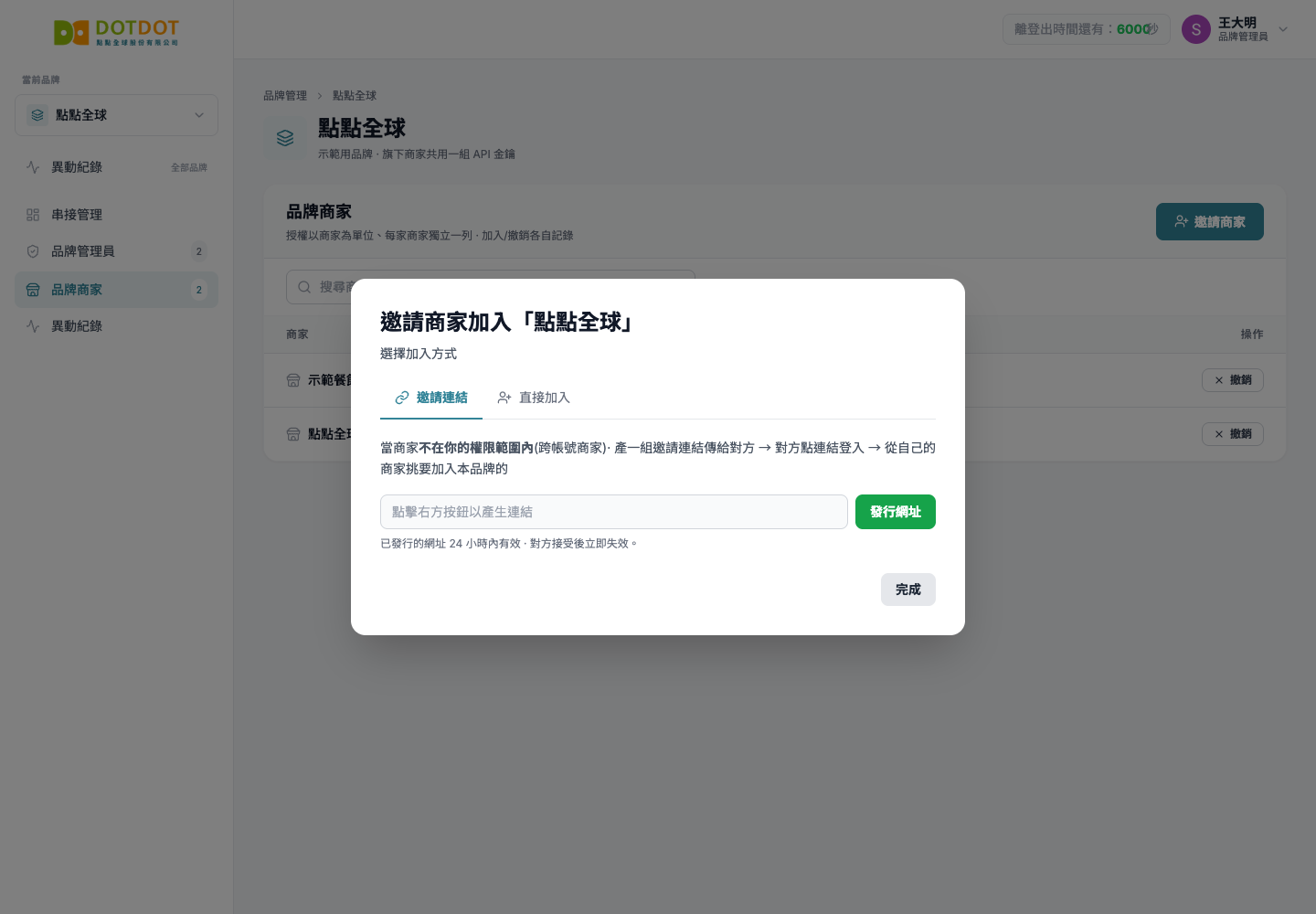ext-1becf82f7ae8.png