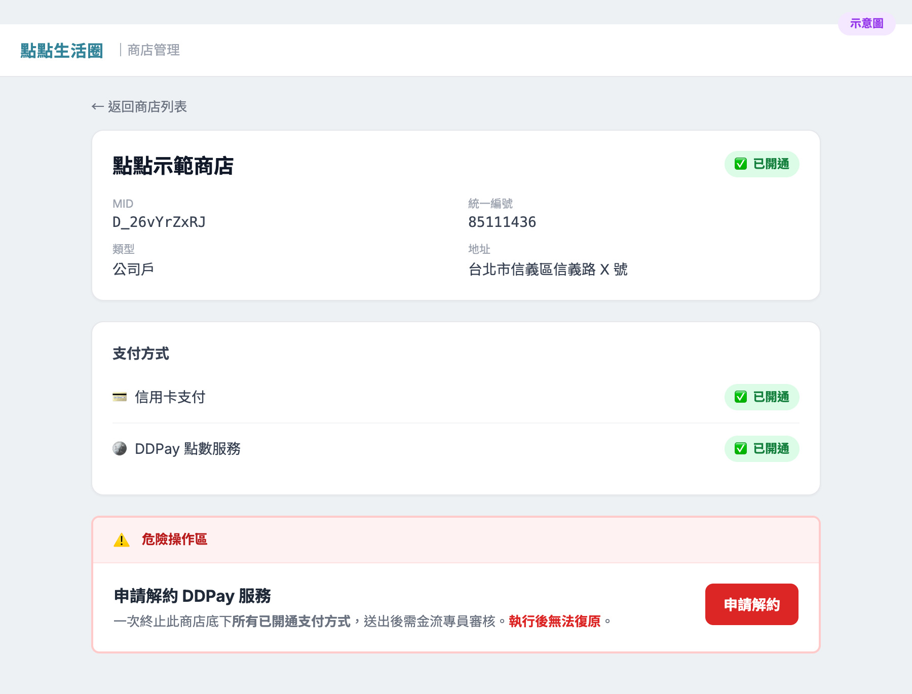 ext-97bdf6176978.png