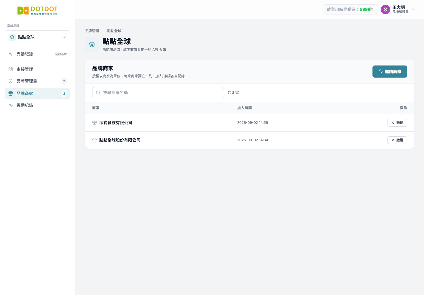 ext-c3a727bf05be.png