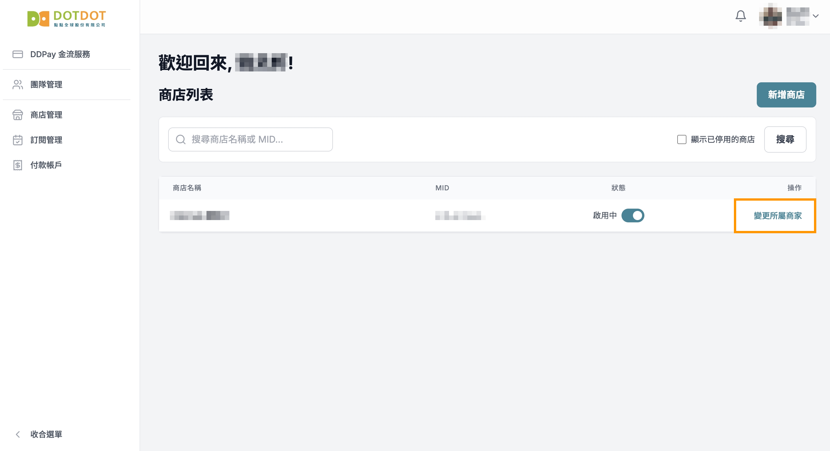 image-20251110-032013.png
