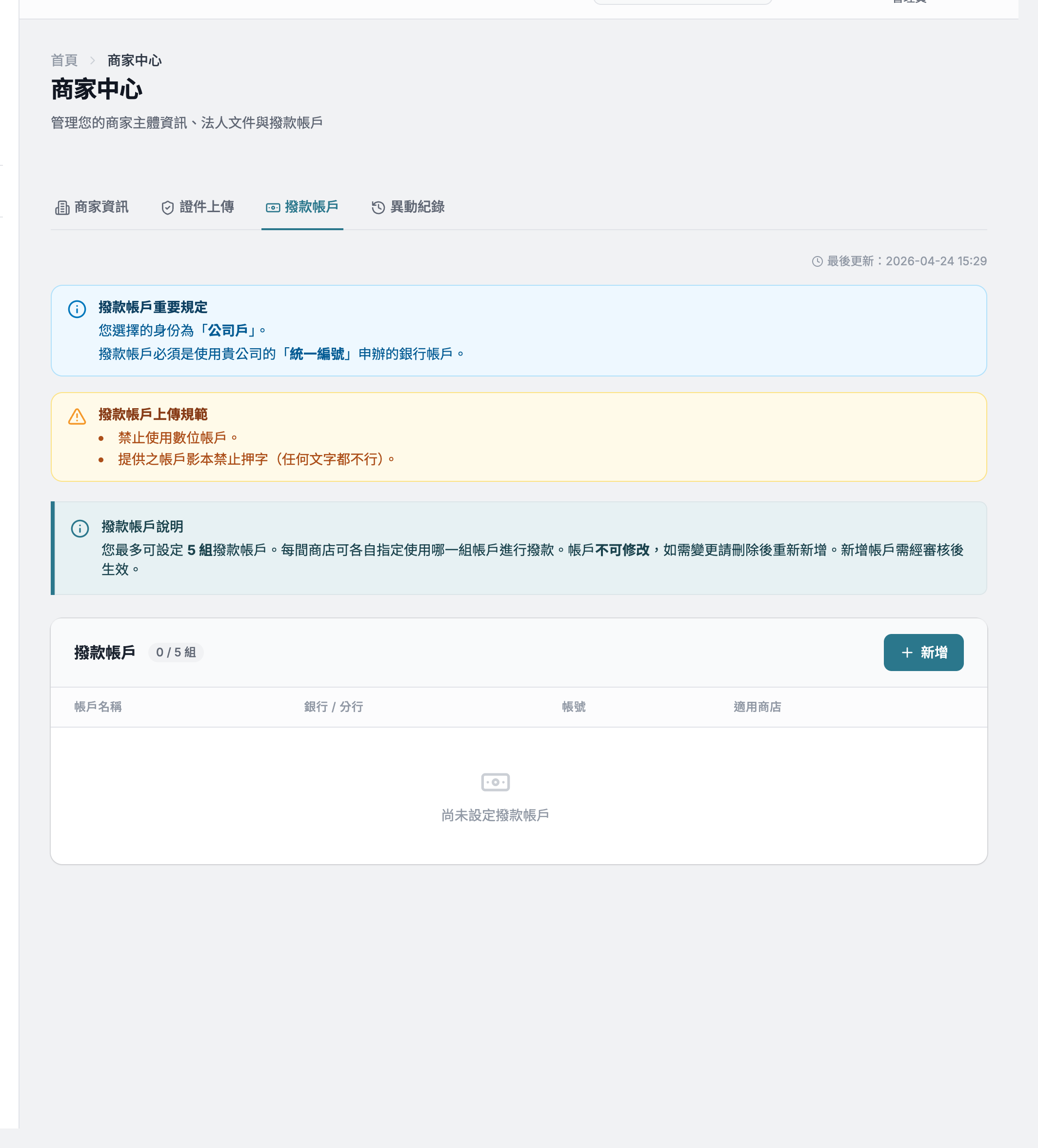 IMG-C12.png