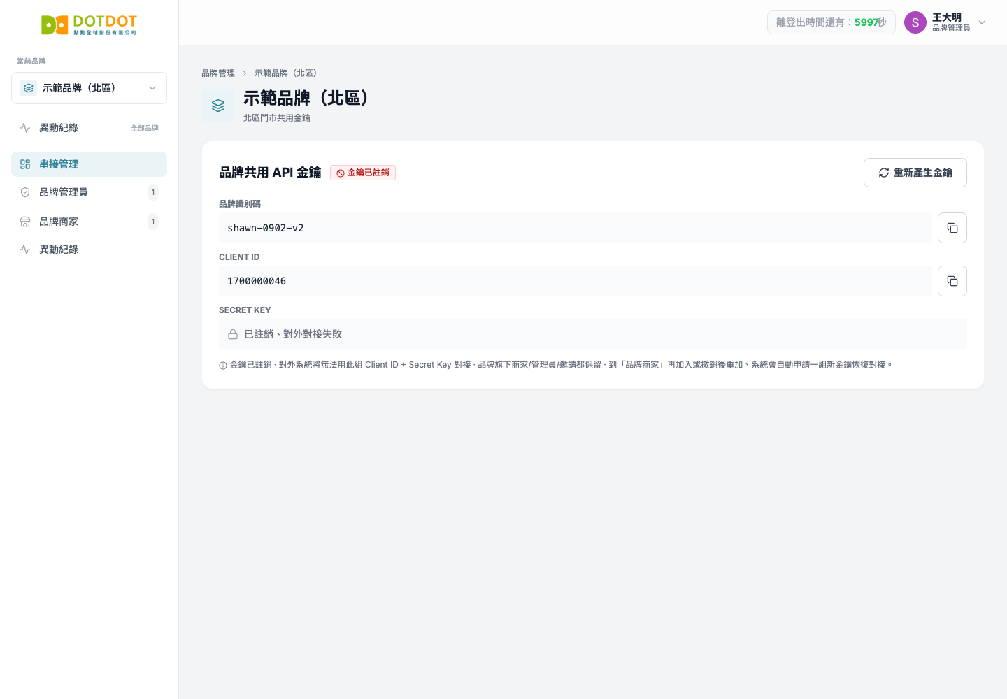 ext-4920998c8d2b.png