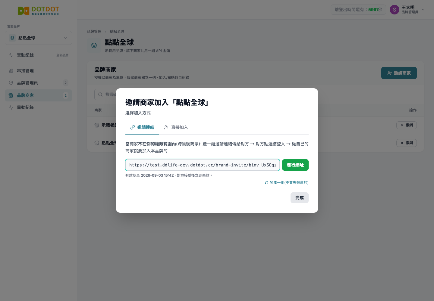 ext-0c0953026a2e.png