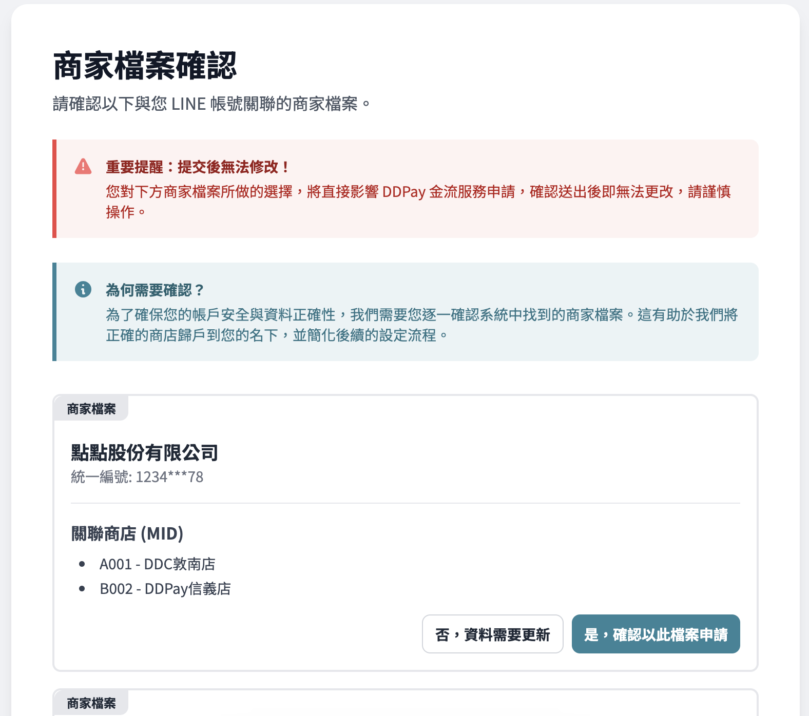 image-20251016-032355.png