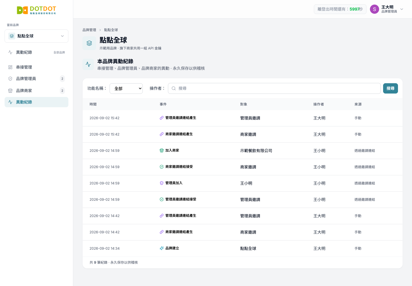 ext-2c5ba9135f79.png