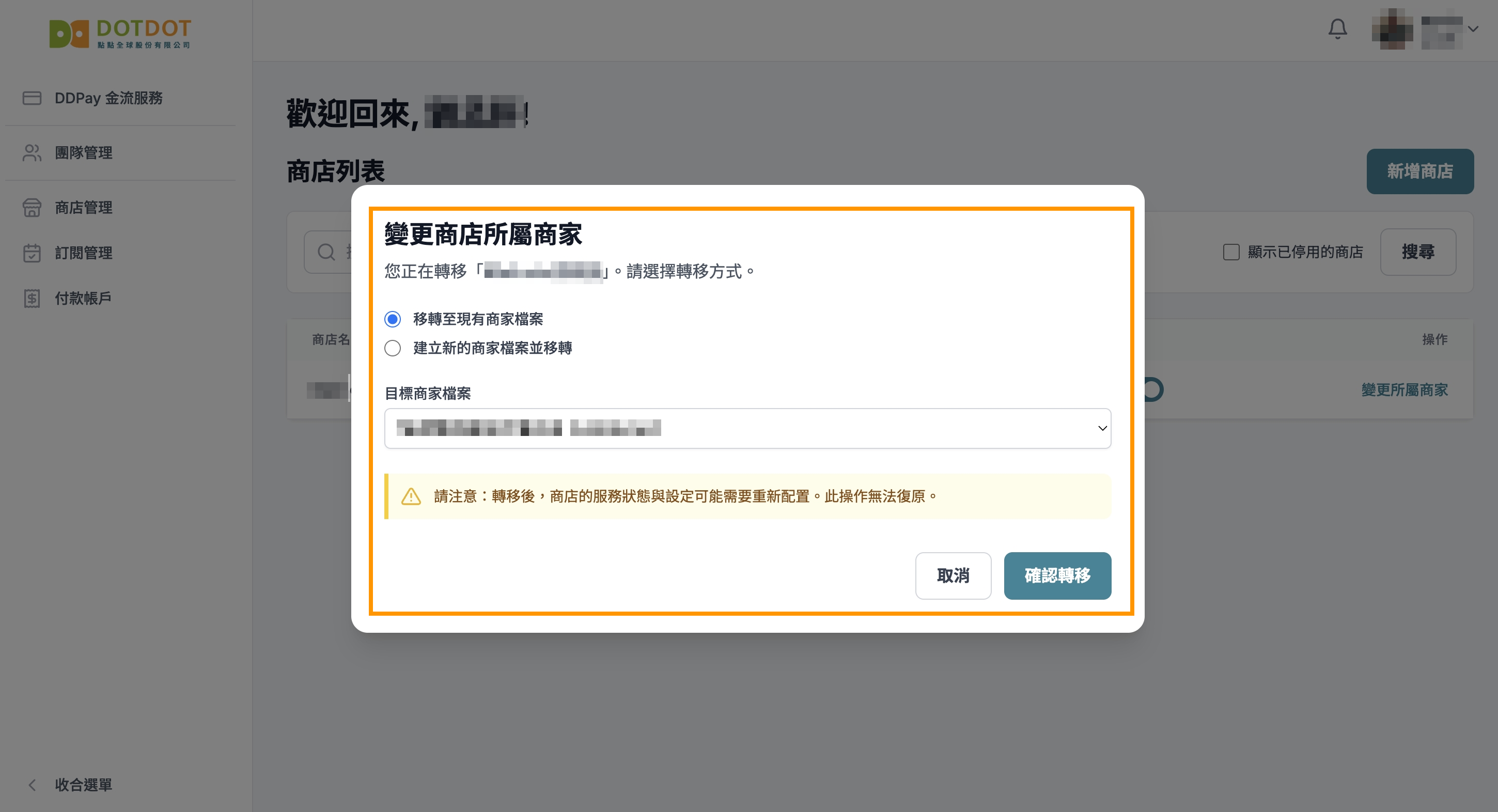 image-20251110-032135.png