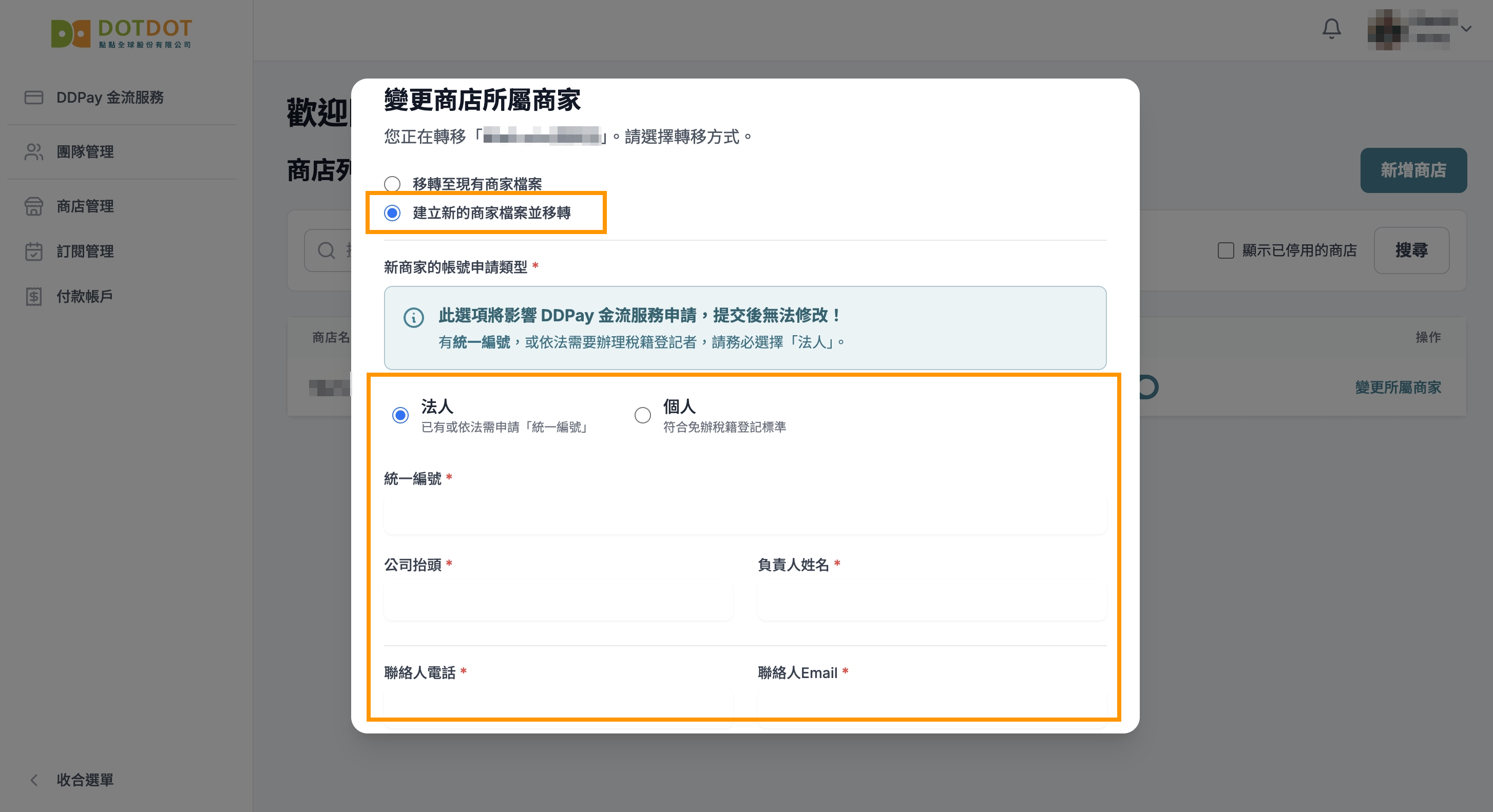 image-20251110-032247.png