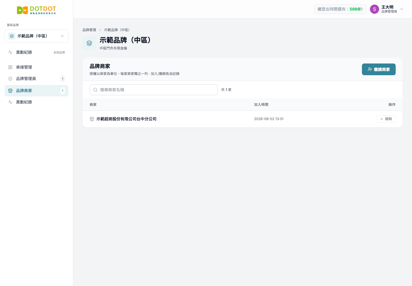 ext-d35865a55a7f.png