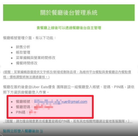 qpl-02-ue-account.png