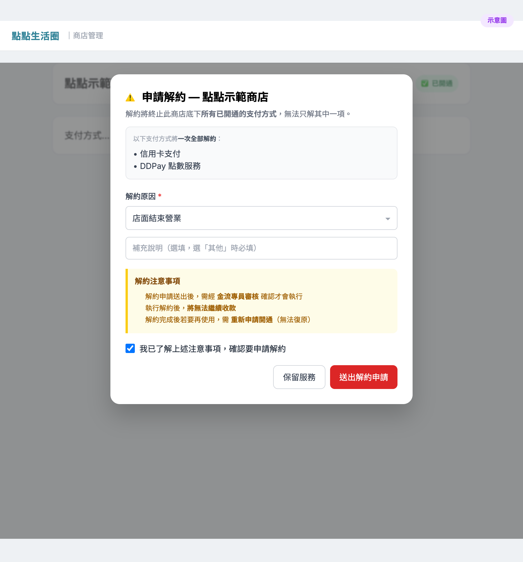 ext-3ae881282416.png