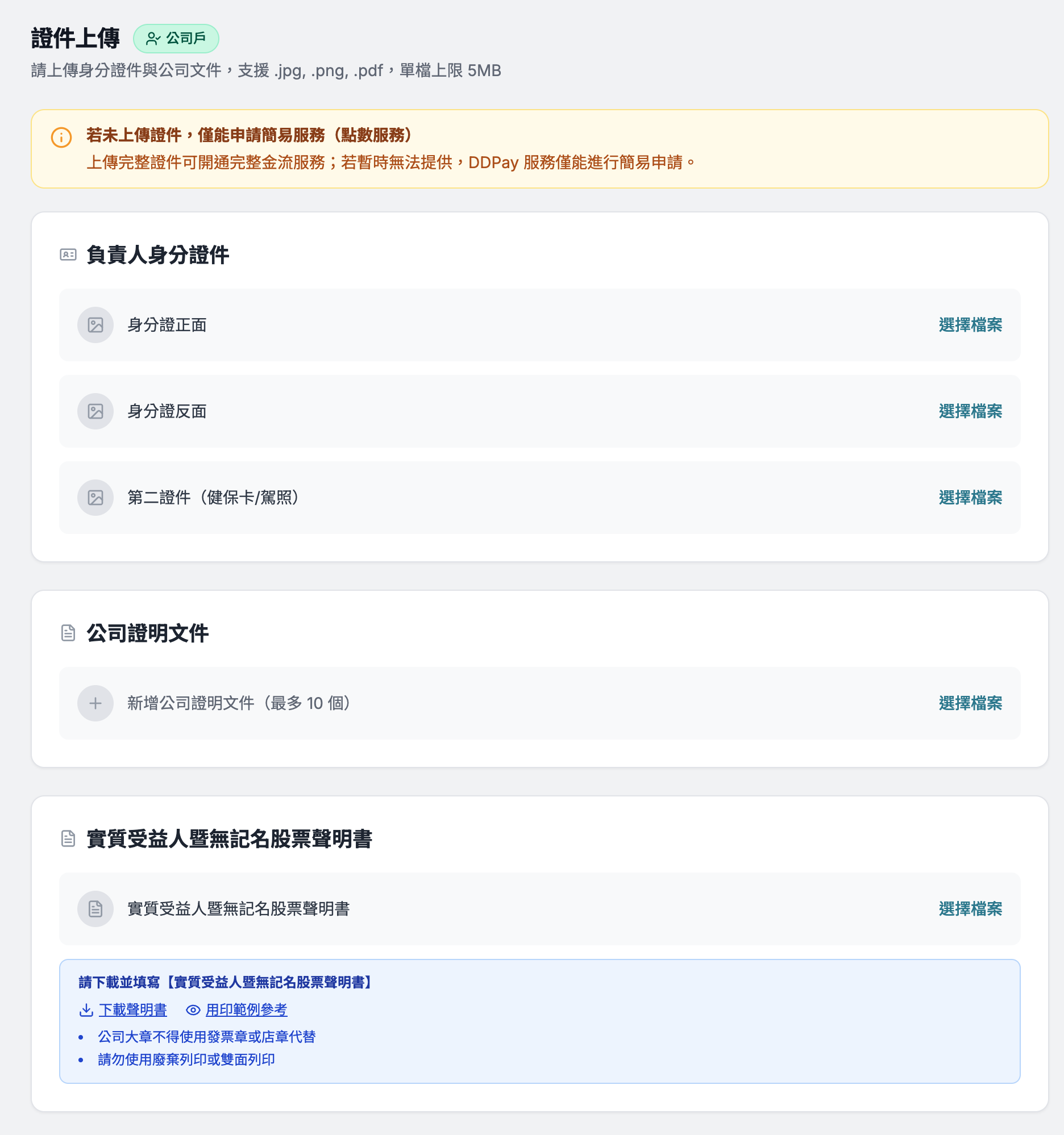 IMG-C03.png