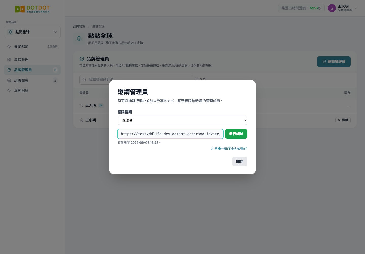 ext-6c64e048768b.png