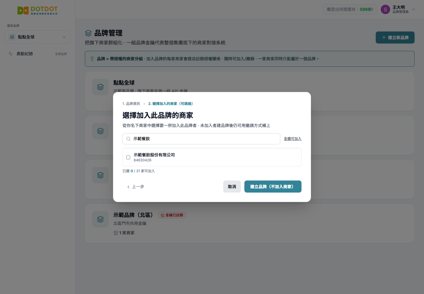 ext-0bfd75567ee3.png